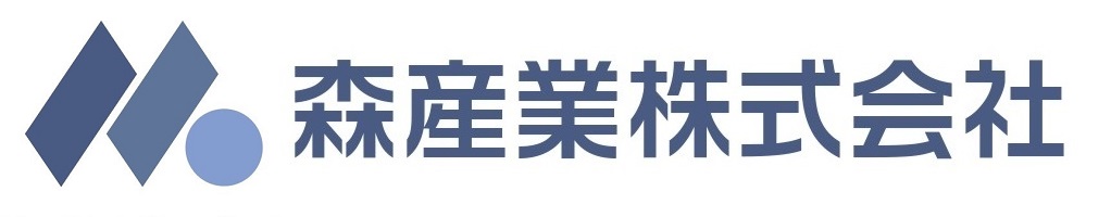 森産業株式会社